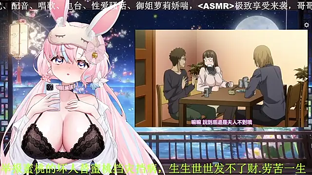 Mitao  online show from April 19, 2026, 1:12 pm