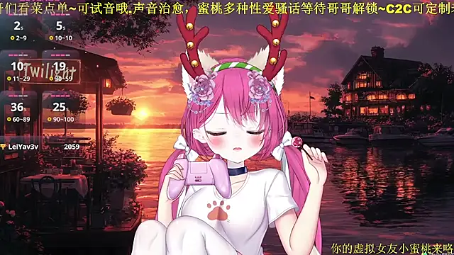 Mitao  online show from February 3, 2026, 12:10 pm