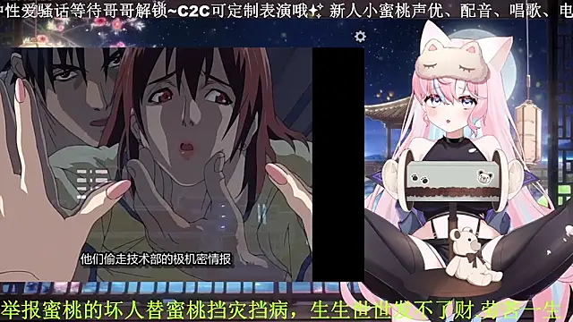 Mitao  online show from April 12, 2026, 1:25 pm