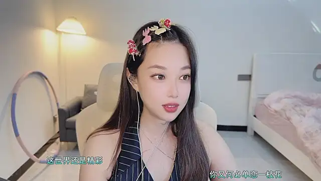 Maymay  online show from November 17, 2025, 2:48 am