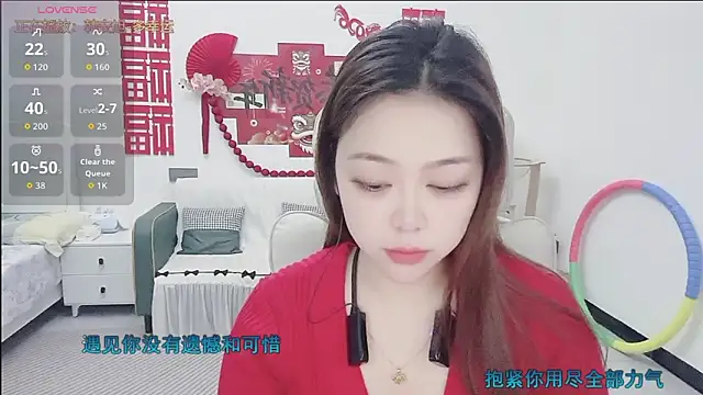 Lcey 66 online show from February 16, 2026, 3:27 am