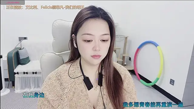 Lcey 66 online show from February 5, 2026, 1:07 pm