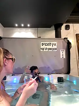 husbandandwifetobe online show from November 22, 2025, 3:55 pm