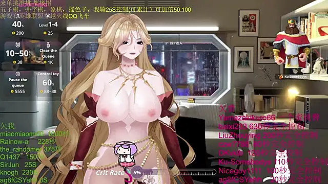 chenxiup online show from November 4, 2025, 11:58 am