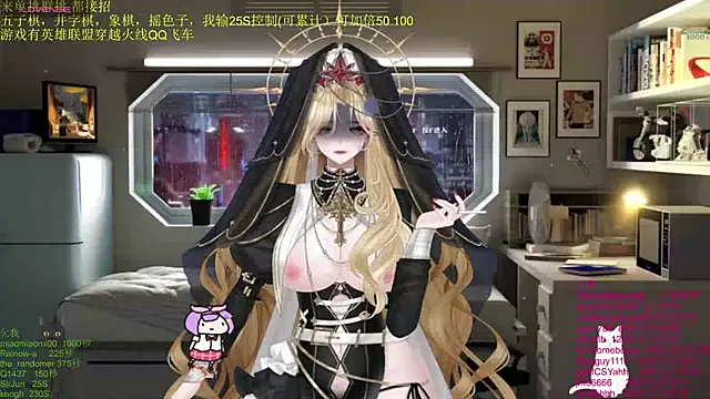 chenxiup online show from December 15, 2025, 4:57 pm