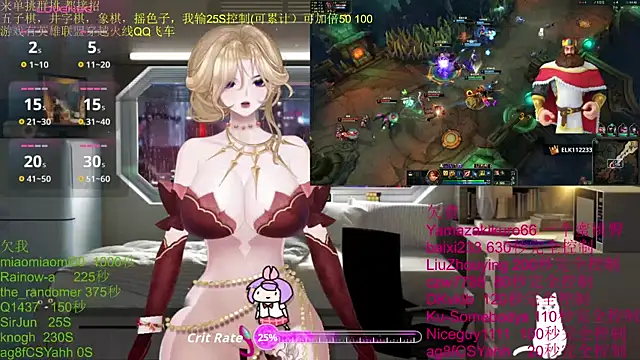 chenxiup online show from October 23, 2025, 3:00 pm