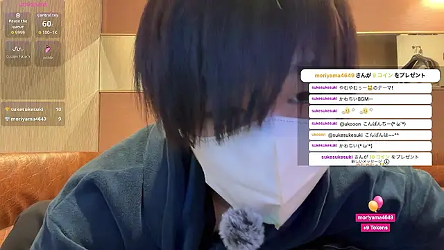 Snapshot of akkan_6868 chatting on April 9, 2026, 9:37 am akkan 6868 online show from April 9, 2026, 9:37 am