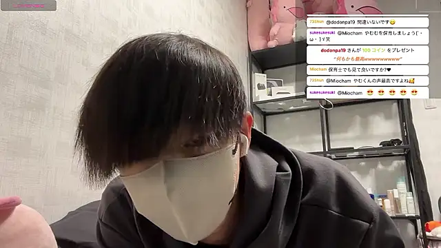 Snapshot of akkan_6868 chatting on March 31, 2026, 3:03 pm akkan 6868 online show from March 31, 2026, 3:03 pm