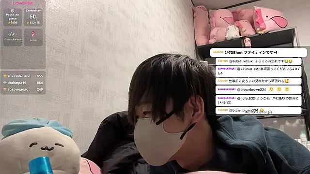 Snapshot of akkan_6868 chatting on April 10, 2026, 1:18 pm akkan 6868 online show from April 10, 2026, 1:18 pm