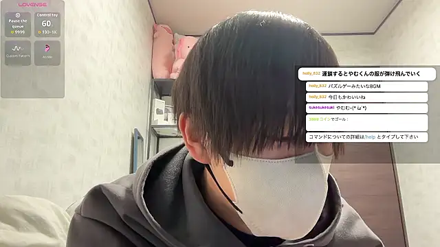 Snapshot of akkan_6868 chatting on April 13, 2026, 12:31 pm akkan 6868 online show from April 13, 2026, 12:31 pm