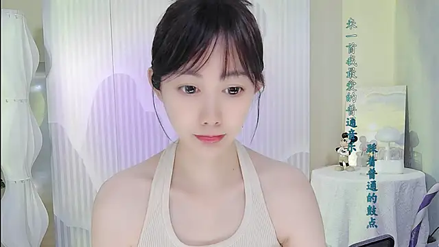Nuan Qi online show from October 7, 2025, 1:50 am