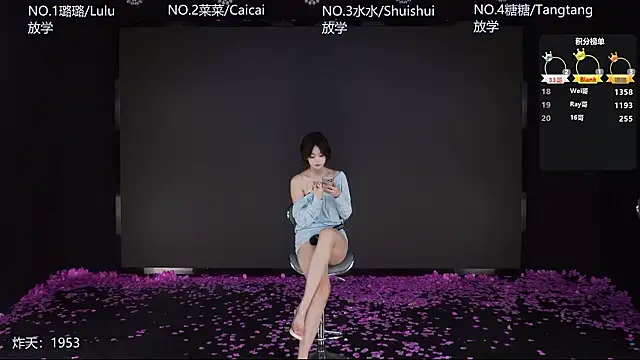 SK-001 online show from January 31, 2026, 7:12 pm