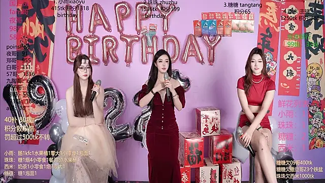 YR-002 online show from February 14, 2026, 2:34 am