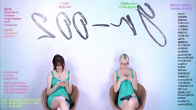 Snapshot of YR-002 chatting on May 30, 2026, 9:48 am YR-002 online show from May 30, 2026, 9:48 am