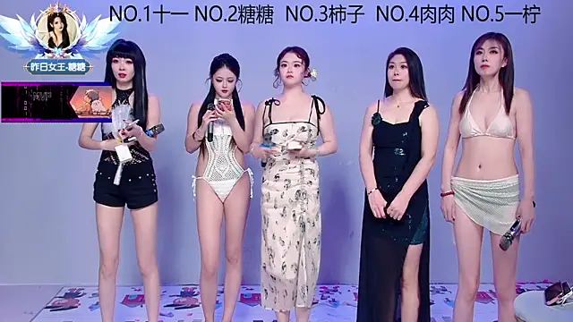 ERA 002 online show from November 11, 2025, 9:04 am