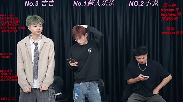 BeautifulBoys-888 online show from April 13, 2026, 3:38 pm