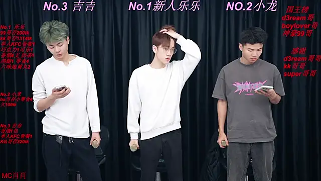 BeautifulBoys-888 online show from April 11, 2026, 4:21 pm