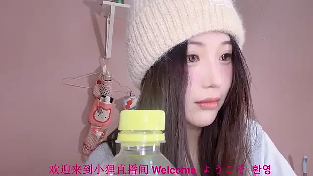 1X-xiaoli online show from February 13, 2026, 12:05 pm