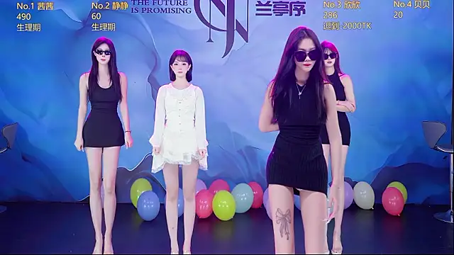 Neza-002 online show from March 17, 2026, 5:05 pm