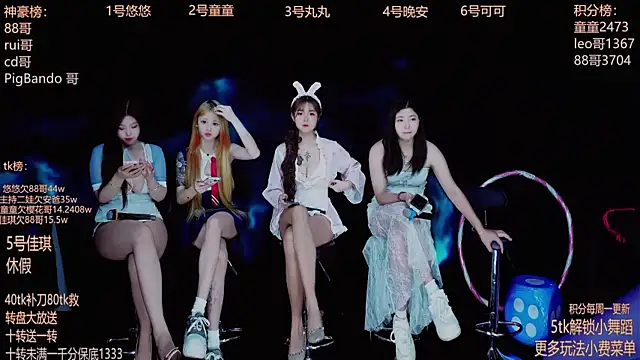 Starlight-ONE online show from September 24, 2025, 12:18 am