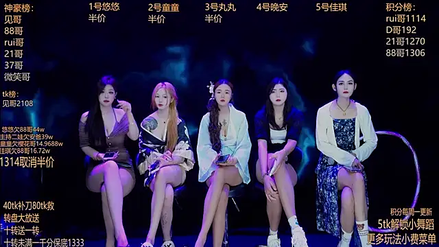 Starlight-ONE online show from September 14, 2025, 12:22 am