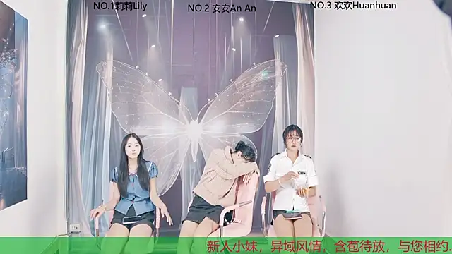 Snapshot of my-sunshine520 chatting on October 19, 2025, 10:51 am my-sunshine520 online show from October 19, 2025, 10:51 am