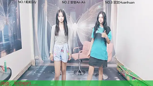 Snapshot of my-sunshine520 chatting on October 18, 2025, 9:00 am my-sunshine520 online show from October 18, 2025, 9:00 am