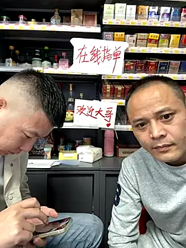 Snapshot of dajiba4718 chatting on November 11, 2025, 3:51 pm dajiba4718 online show from November 11, 2025, 3:51 pm