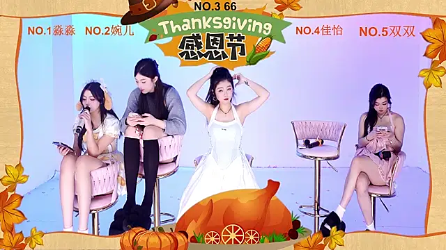 STY-0809 online show from November 27, 2025, 10:54 pm