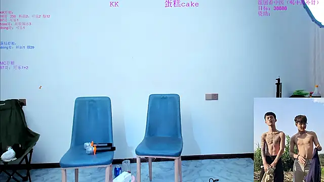 Acuteman online show from October 30, 2025, 1:42 pm