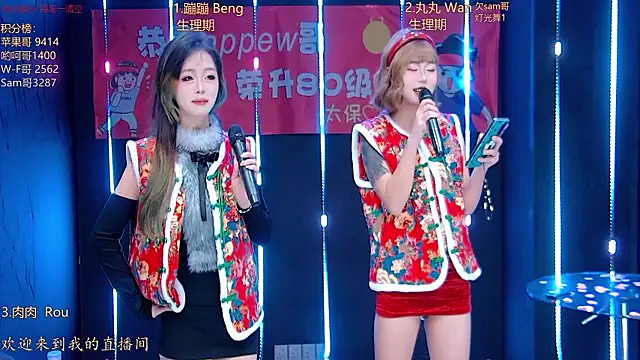 queen-001 online show from January 7, 2026, 1:49 pm