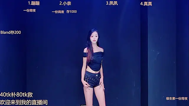 Snapshot of queen-001 chatting on September 13, 2025, 10:21 pm queen-001 online show from September 13, 2025, 10:21 pm