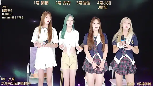 YC-111 online show from October 14, 2025, 12:17 pm