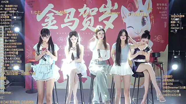 SK010 online show from February 20, 2026, 10:06 am