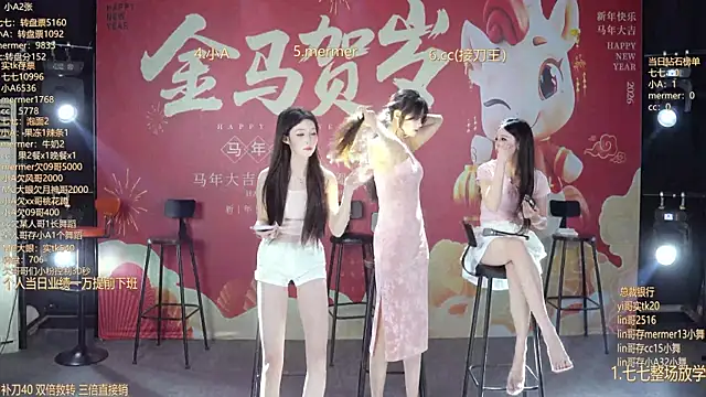 SK010 online show from February 18, 2026, 10:12 am