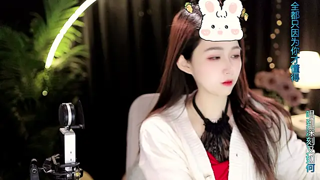 Sweet-Tea online show from January 8, 2026, 11:49 am