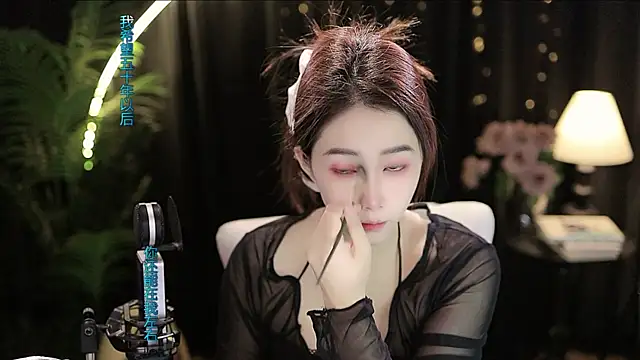 Sweet-Tea online show from October 21, 2025, 1:38 am