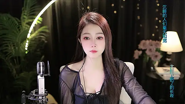 Sweet-Tea online show from October 21, 2025, 1:43 pm