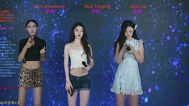 Snapshot of SoHo__club chatting on October 22, 2025, 12:43 am SoHo club online show from October 22, 2025, 12:43 am