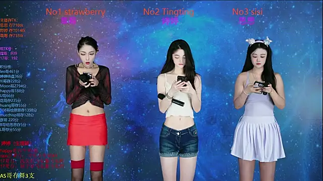 Snapshot of SoHo__club chatting on October 31, 2025, 2:08 am SoHo club online show from October 31, 2025, 2:08 am