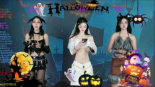 Snapshot of SoHo__club chatting on November 1, 2025, 2:18 am SoHo club online show from November 1, 2025, 2:18 am