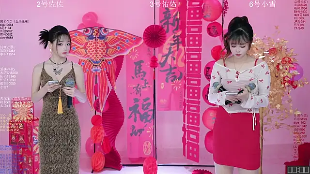 Snapshot of ATY1314 chatting on February 13, 2026, 10:04 am ATY1314 online show from February 13, 2026, 10:04 am