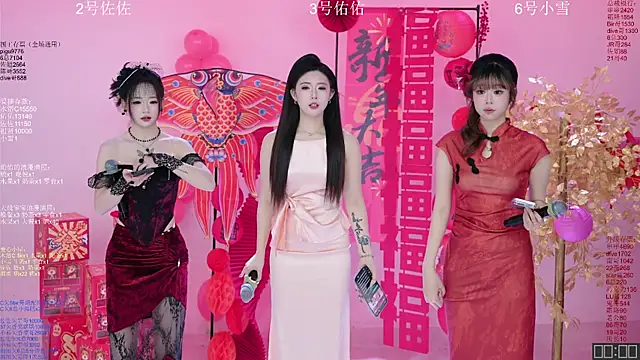 Snapshot of ATY1314 chatting on February 12, 2026, 10:15 am ATY1314 online show from February 12, 2026, 10:15 am