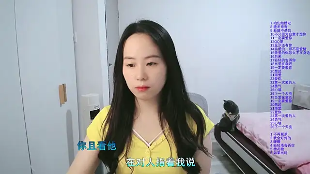 wxj1019 online show from March 1, 2026, 1:00 pm