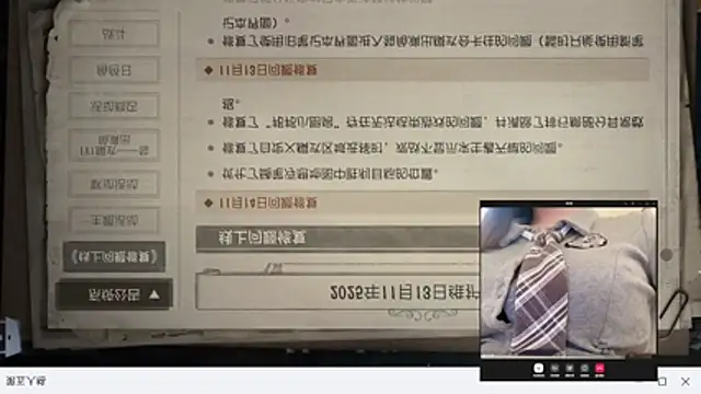 AZ37866 online show from November 17, 2025, 2:37 am