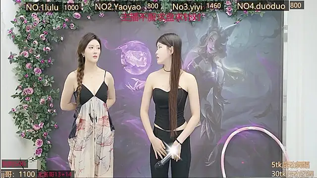 DogdogSM online show from October 29, 2025, 3:05 am