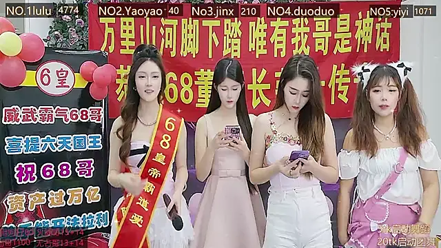 DogdogSM online show from November 14, 2025, 2:37 am