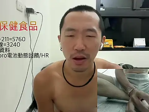 mrcaiziv online show from October 27, 2025, 7:37 pm