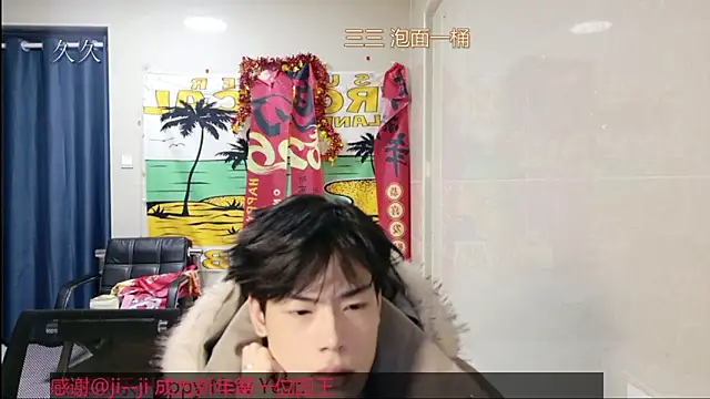 stripcha-798 online show from March 1, 2026, 1:00 pm