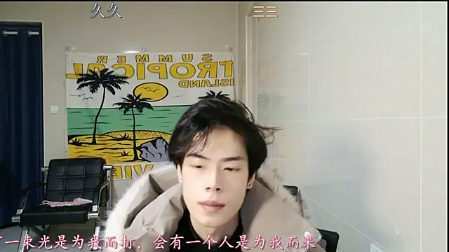 stripcha-798 online show from January 17, 2026, 1:26 pm